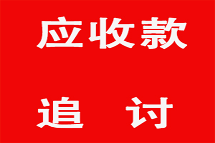 借款合同违约金如何标注